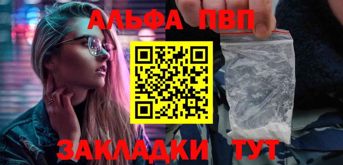 A PVP VHQ Арзамас
