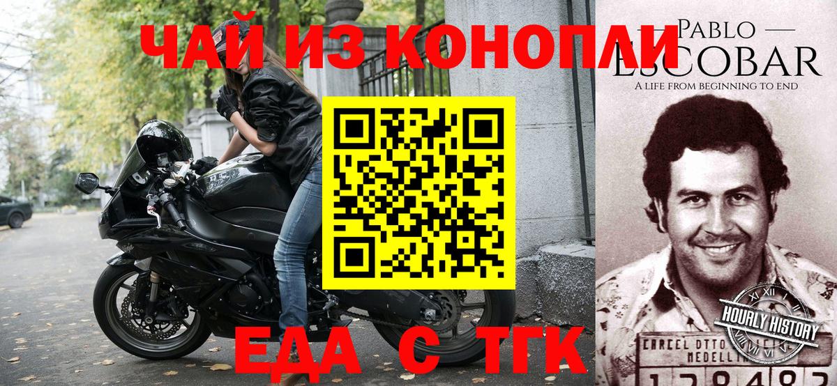 ГАШ  Амфетамин   Cocaine  МЕФ кристаллы  Марихуана  МАРИХУАНА  Арзамас  Вход с VPN 