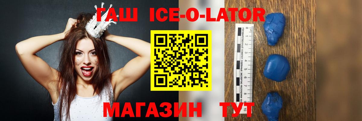 ГАШИШ VHQ  Вход с VPN  ГАШ хэш  Арзамас 