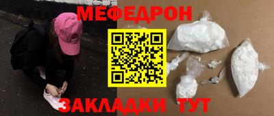 mix Малгобек