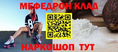 кокс Малоярославец