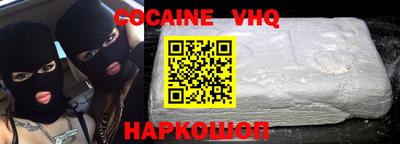 кокс Малоярославец