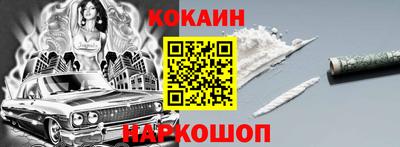меф VHQ Ливны