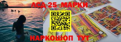 ГАЛЛЮЦИНОГЕННЫЕ ГРИБЫ Мариинск