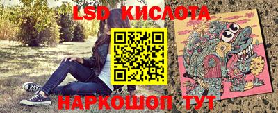 ГАЛЛЮЦИНОГЕННЫЕ ГРИБЫ Мариинск
