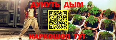ГАЛЛЮЦИНОГЕННЫЕ ГРИБЫ Мариинск