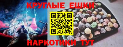 меф VHQ Ливны