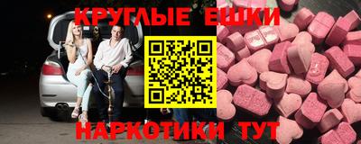 таблы Лесосибирск