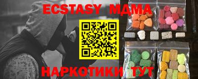 mix Малгобек