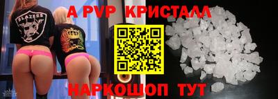 кокс Малоярославец