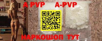 ГАЛЛЮЦИНОГЕННЫЕ ГРИБЫ Мариинск