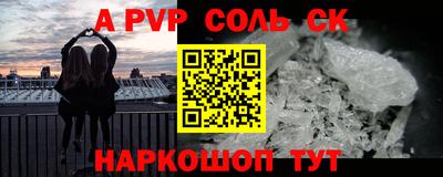 мескалин Ликино-Дулёво