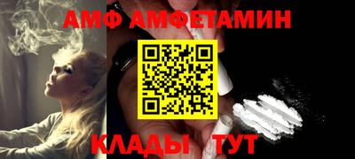 ГАЛЛЮЦИНОГЕННЫЕ ГРИБЫ Мариинск