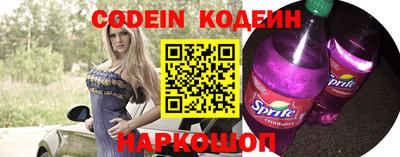меф VHQ Ливны
