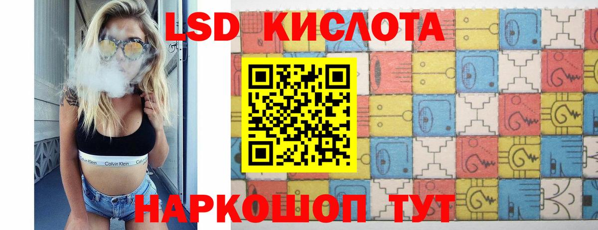 ЛСД экстази ecstasy  Вход с VPN  Арзамас 
