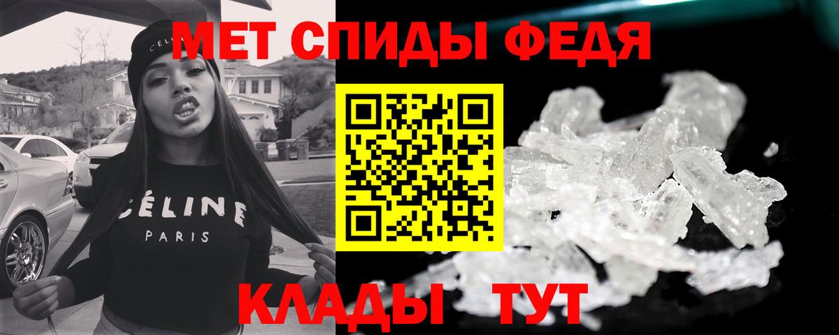 Метамфетамин витя Арзамас