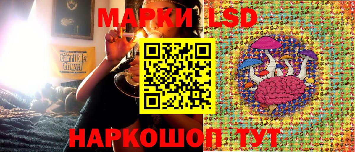 Наркотические марки 1,8мг  Вход с VPN  цена наркотик  Наркотические марки 1,8мг  Арзамас 
