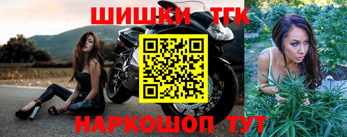 НБОМе Арзамас