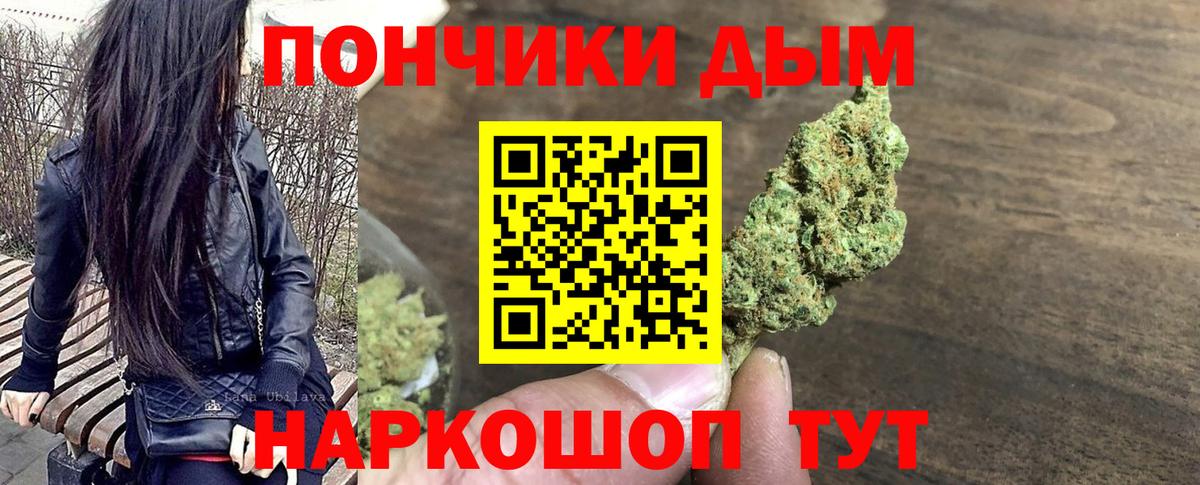 Бошки Шишки марихуана  Каннабис White Widow  Арзамас  Вход с VPN  Бошки марихуана тримм  Марихуана SATIVA & INDICA 